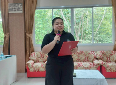 โครงการอบรมเจ้าหน้าที่ผู้ปฏิบัติงานสหกรณ์ในพื้นที่โครงการพัฒนาพื้นที่สูงอย่างยั่งยืน ... พารามิเตอร์รูปภาพ 1
